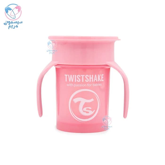 لیوان 360 درجه 230 میلی لیتر تویست شیک Twistshake — تصویر ۴