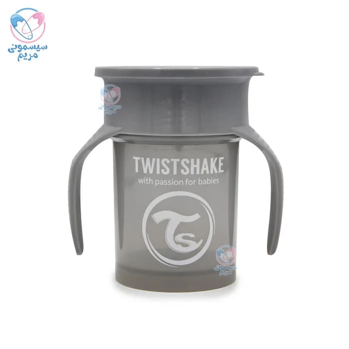 لیوان 360 درجه 230 میلی لیتر تویست شیک Twistshake
