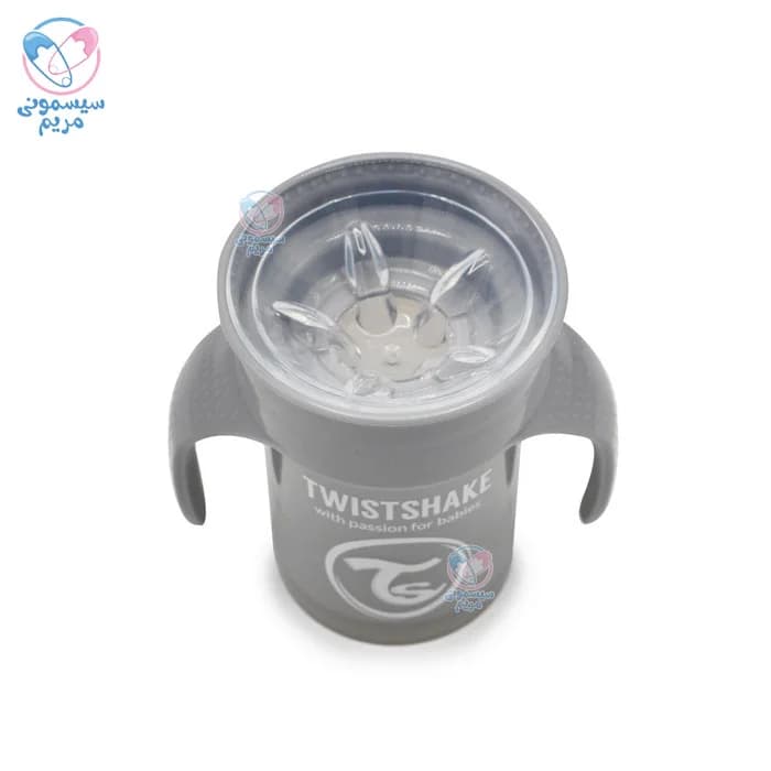 لیوان 360 درجه 230 میلی لیتر تویست شیک Twistshake — تصویر ۳