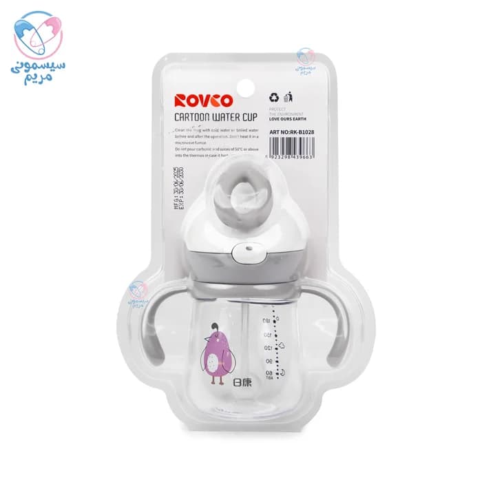 لیوان نی دار 220 میلی لیتر رووکو Rovco — تصویر ۴