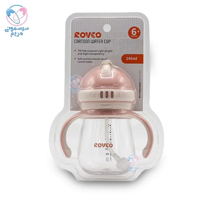 لیوان نی دار 240 میلی لیتر رووکو Rovco — تصویر ۳
