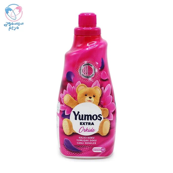 مایع نرم کننده لباس یوموش yumos — تصویر ۳