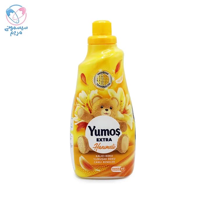 مایع نرم کننده لباس یوموش yumos — تصویر ۷