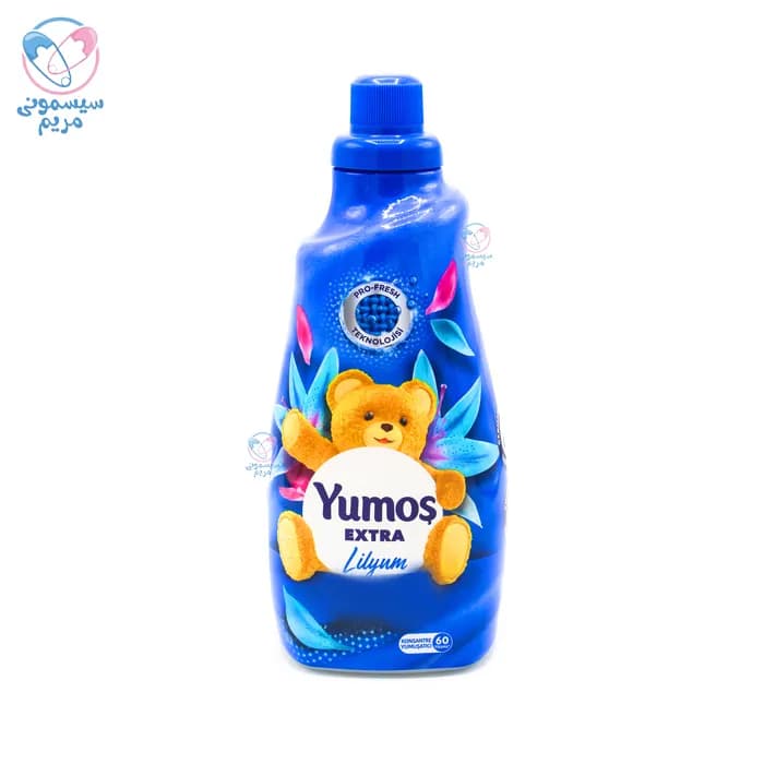 مایع نرم کننده لباس یوموش yumos — تصویر ۵