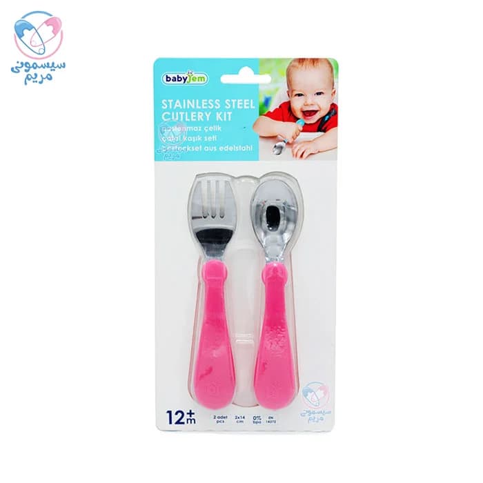 قاشق و چنگال استیل بیبی جم Baby jem — تصویر ۶
