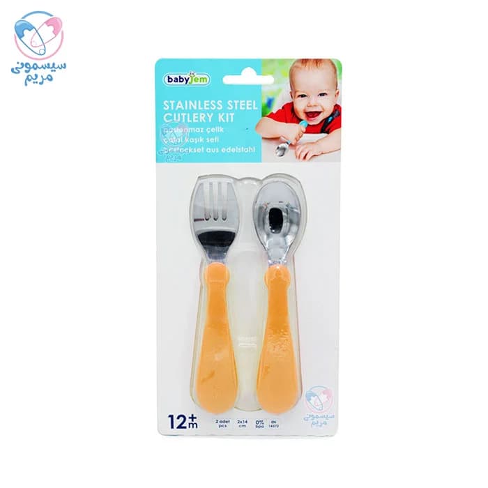 قاشق و چنگال استیل بیبی جم Baby jem — تصویر ۲
