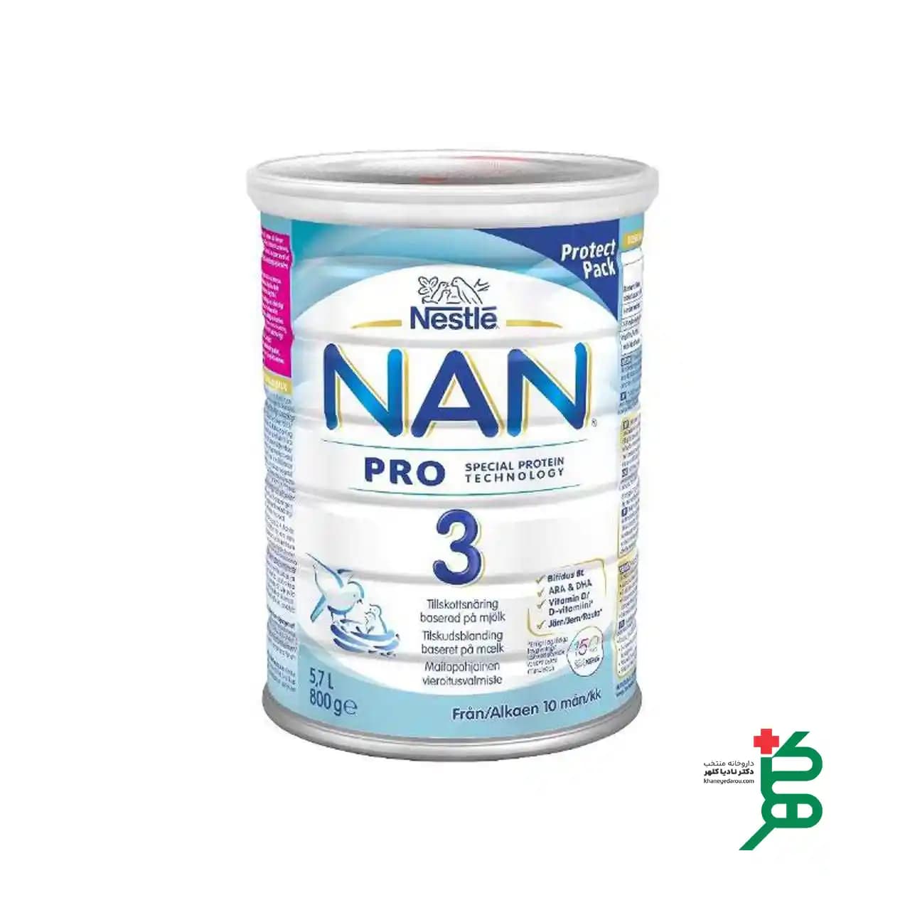 شیر خشک اوپتی پرو نان ۳ نستله