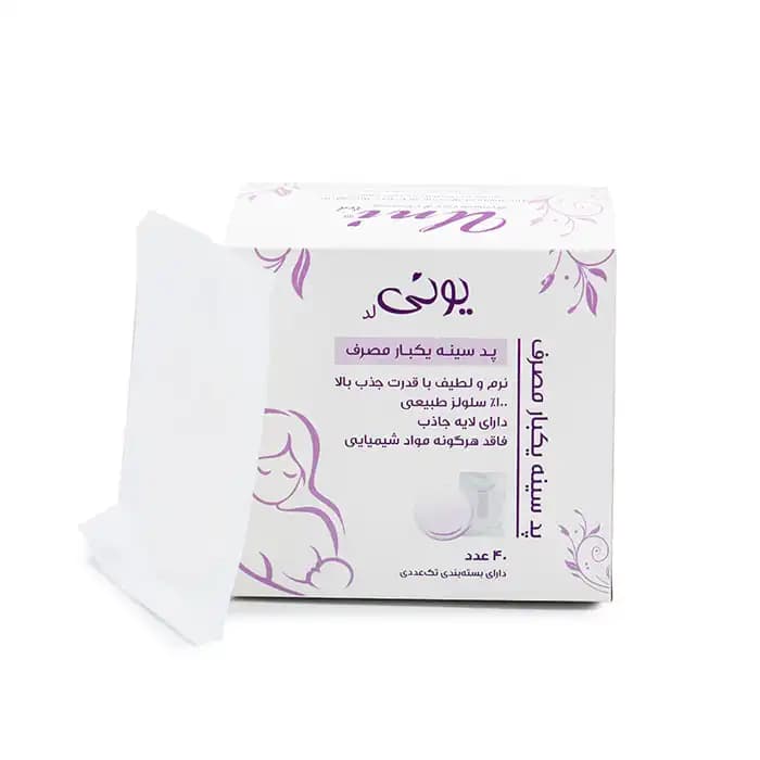 پد سینه یونی لد Uni Led — تصویر ۳