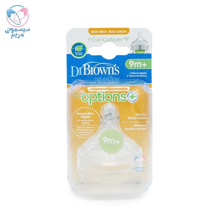 سر شیشه تپل دکتر براون Dr. Brown’s — تصویر ۳