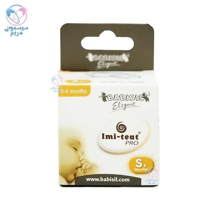 سر شیشه بیبی سیل Babaisil