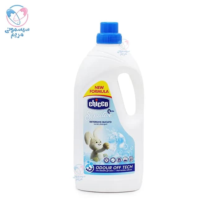 مایع لباسشویی 1.5 لیتری چیکو Chicco