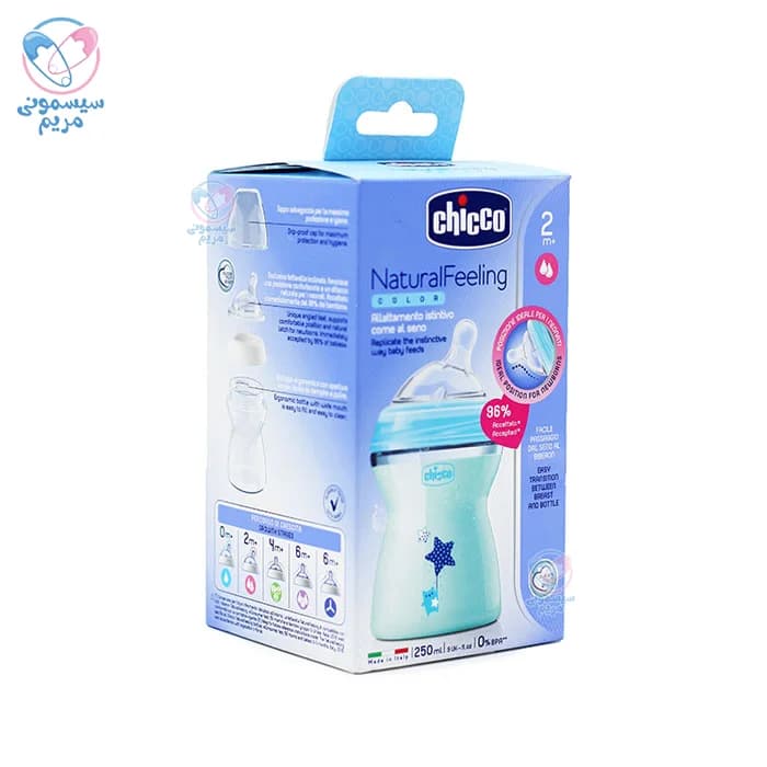 شیشه شیر طلقی 250 میلی لیتر چیکو Chicco — تصویر ۷
