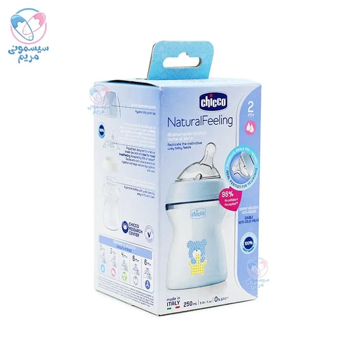 شیشه شیر طلقی 250 میلی لیتر چیکو Chicco — تصویر ۶