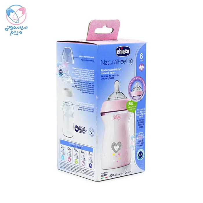 شیشه شیر طلقی 330 میلی لیتر چیکو Chicco — تصویر ۳