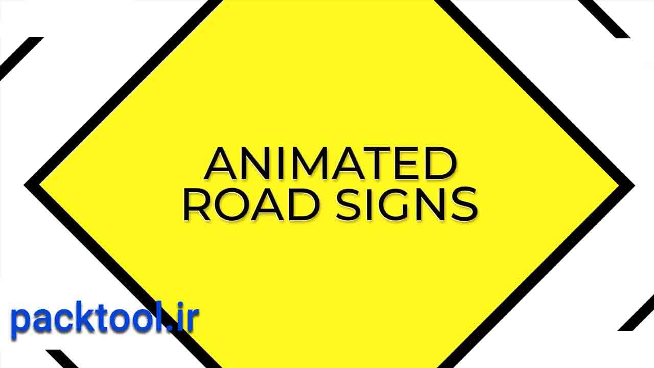 دانلود پروژه آماده علائم راهنمایی رانندگی متحرک افتر افکت Animated Road Signs