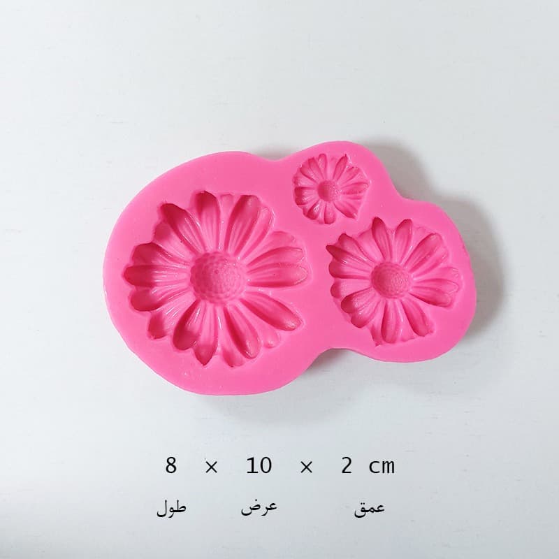 مالد گل بابونه ۳ تایی — تصویر ۲