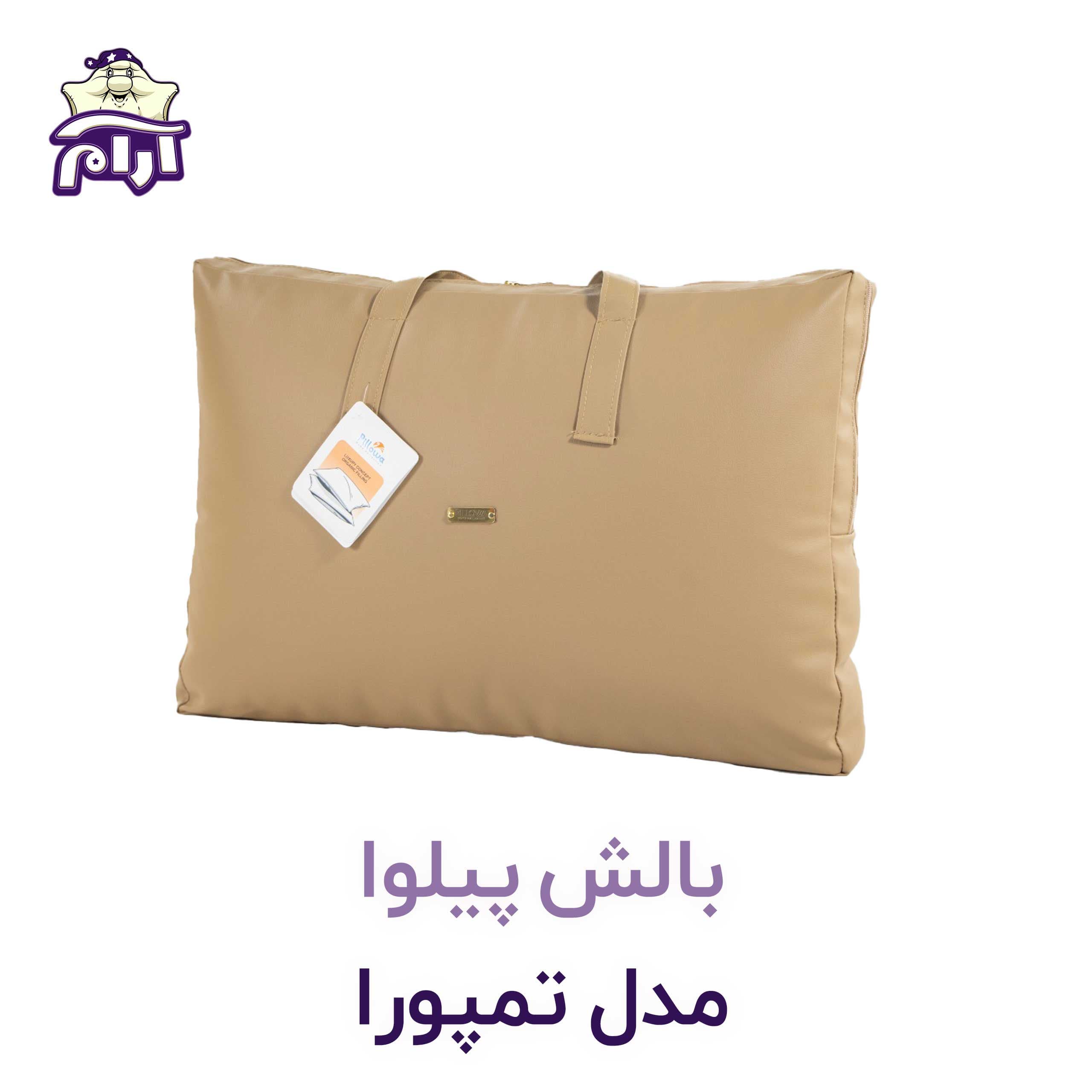 بالش پیلوا مدل تمپورا — تصویر ۵