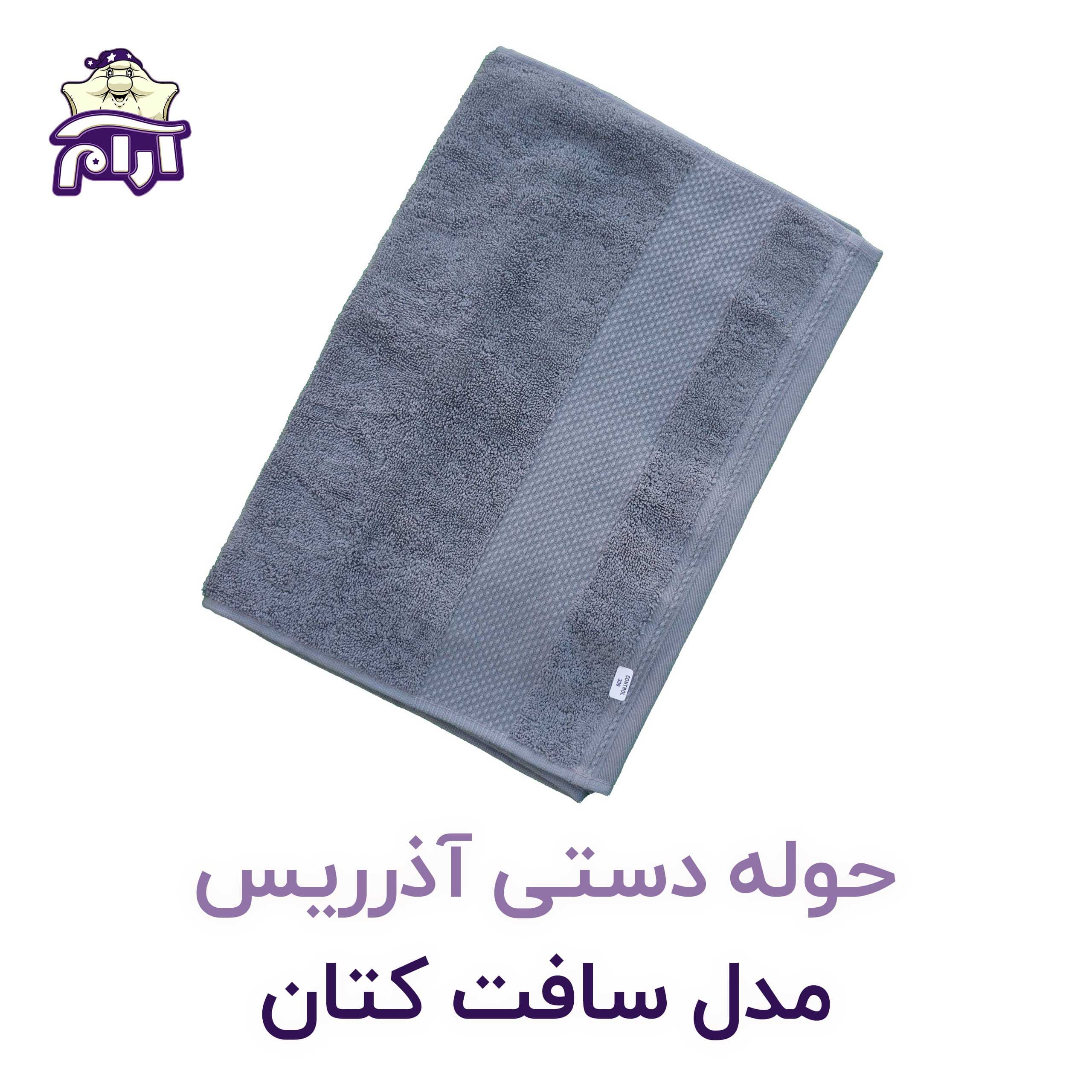 حوله دستی آذرریس مدل سافت کتان — تصویر ۸