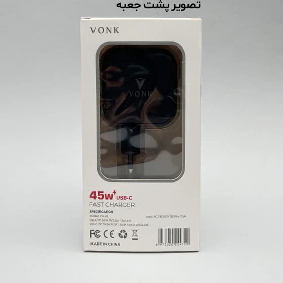 شارژر دیواری وونک مدل CA-45 توان ۴۵ وات با ۲ پورت USB کد m20086 — تصویر ۳