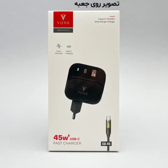 شارژر دیواری وونک مدل CA-45 توان ۴۵ وات با ۲ پورت USB کد m20086 — تصویر ۲