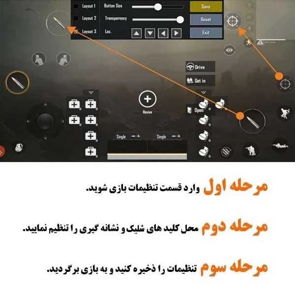 دسته بازی PubG مدل P1 آبی کد m20065