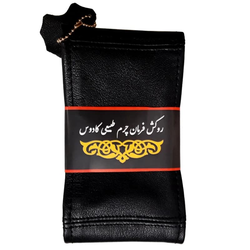 روکش فرمان نوآوری کادوس مدل Klw-1 کد m19904 — تصویر ۲