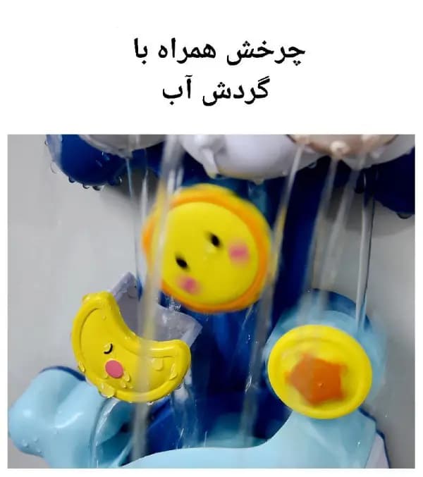 اسباب بازی حمام آدمک نهنگ سوار مکانیکی — تصویر ۵