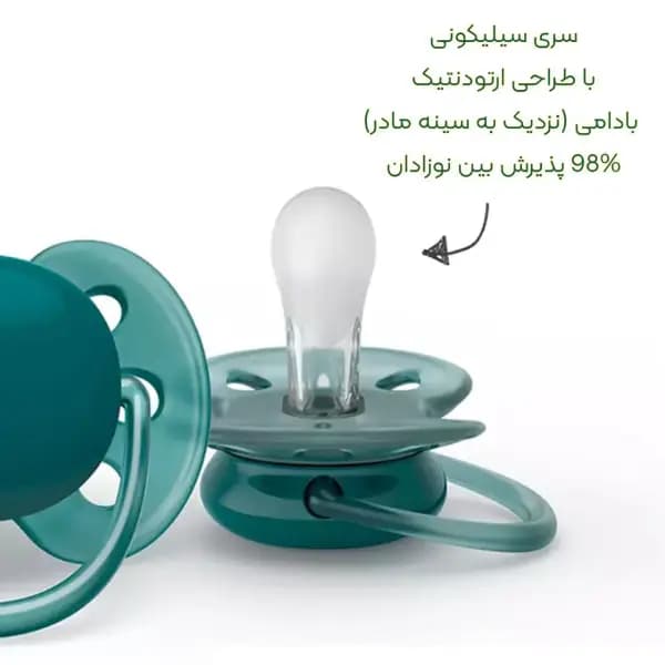 پستانک 18-6 ماه دو عددی اونت اولترا سافت مینیمال — تصویر ۳
