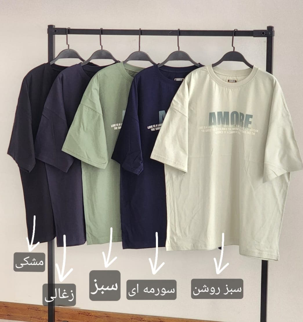 تیشرت AMORE کد 2262