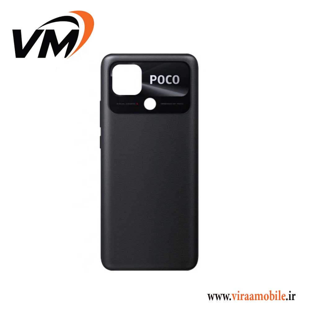 درب پشت اصلی شیائومی Xiaomi Poco C40 — تصویر ۴