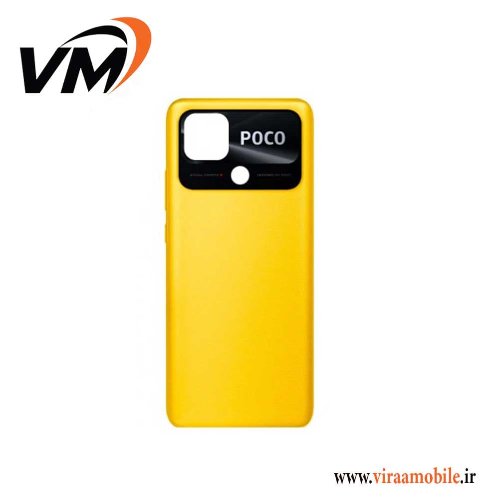 درب پشت اصلی شیائومی Xiaomi Poco C40 — تصویر ۵