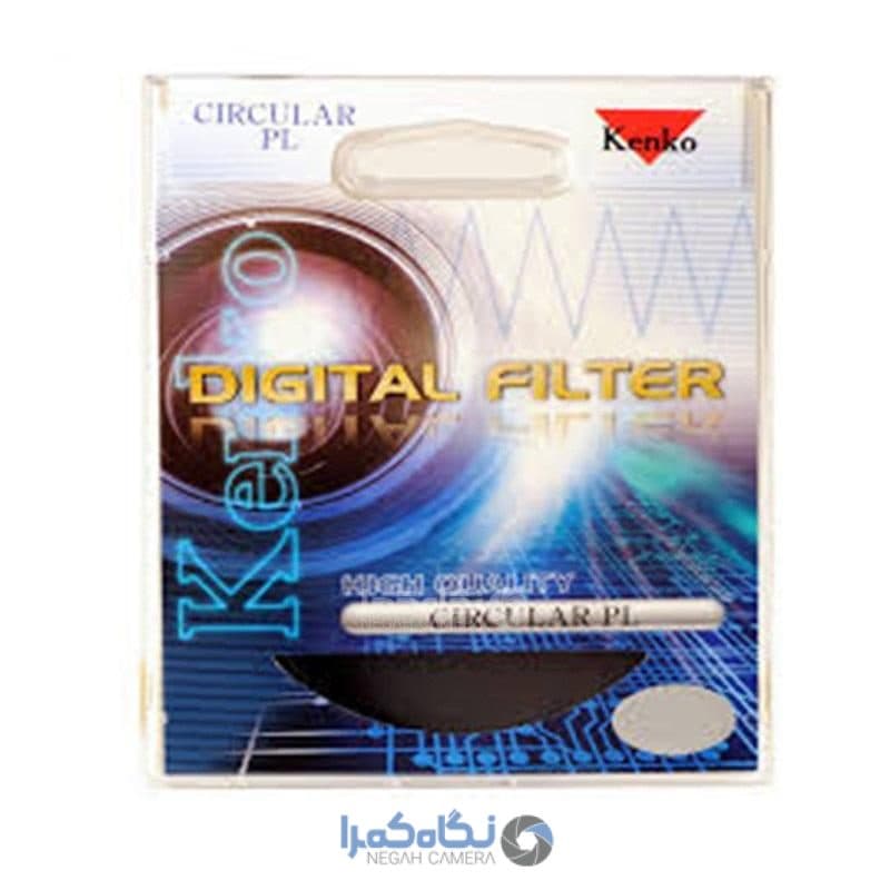 فیلتر لنز پلاریزه کنکو مدل 58mm