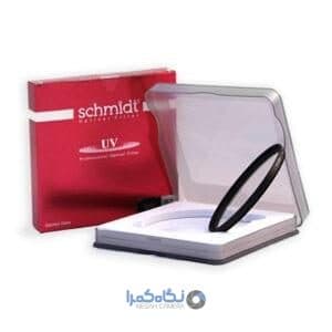 فیلتر لنز اشمیت مدل 58mm UV schmidt