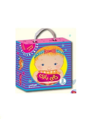 مجموعه 4 جلدی دالی بازی (با جعبه)