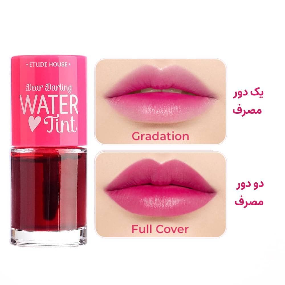 تینت لب صورتی اتود Water Tint — تصویر ۴