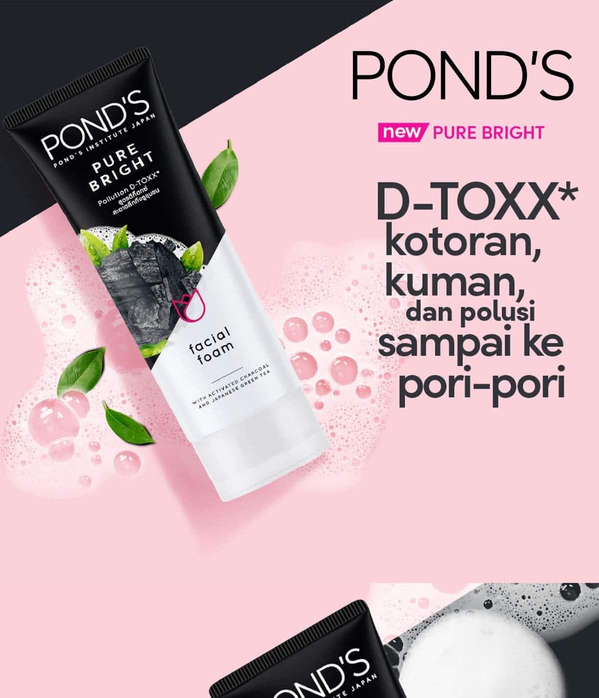 فوم شستشو زغال پوندز FOAM POND’S PURE WITHE — تصویر ۲