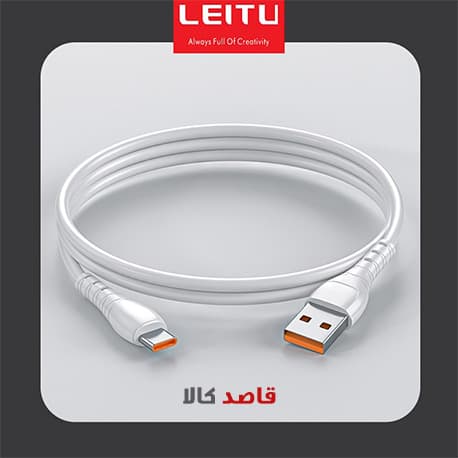 کابل تبدیل USB به USB-C لیتو مدل LD-3 طول 1 متر — تصویر ۴