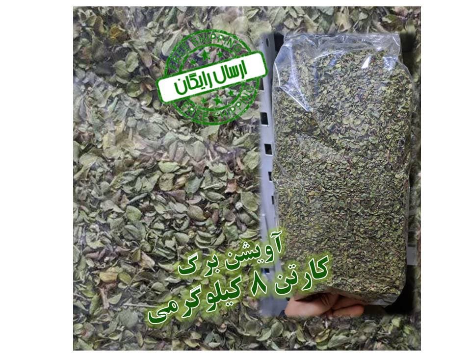 عمده آویشن برگ شیرازی – کارتن 8 کیلویی