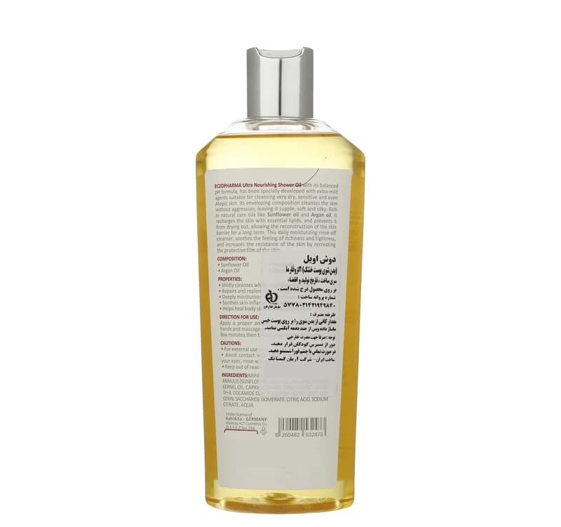 شامپو بدن مای سری اگزوفارما مدل sunflower oil حجم 300 میلی لیتر — تصویر ۵