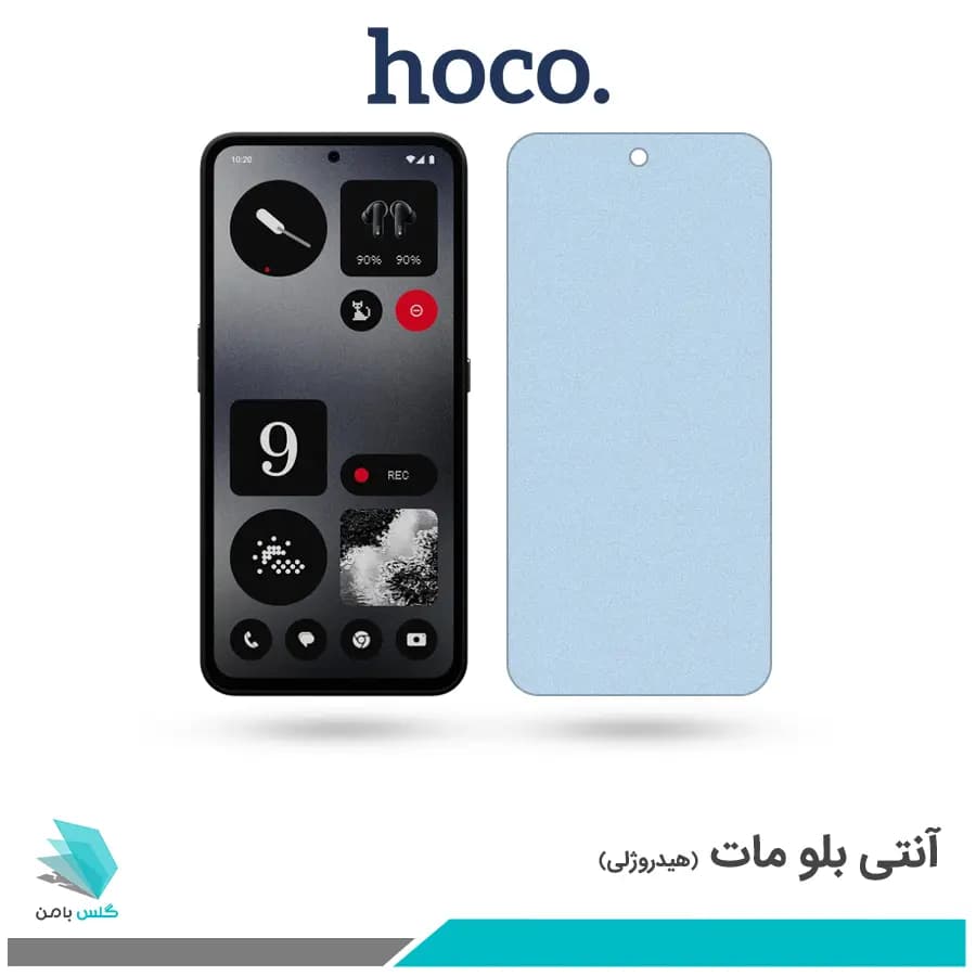 گلس ناتینگ فون CMF Phone 1 مات ضد نور آبی برند هوکو