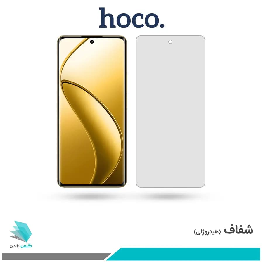 گلس ریلمی 12 Pro Plus شفاف برند هوکو