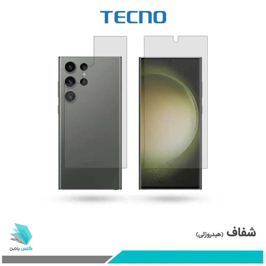 گلس پشت و رو سامسونگ Galaxy S23 Ultra شفاف برند تکنو