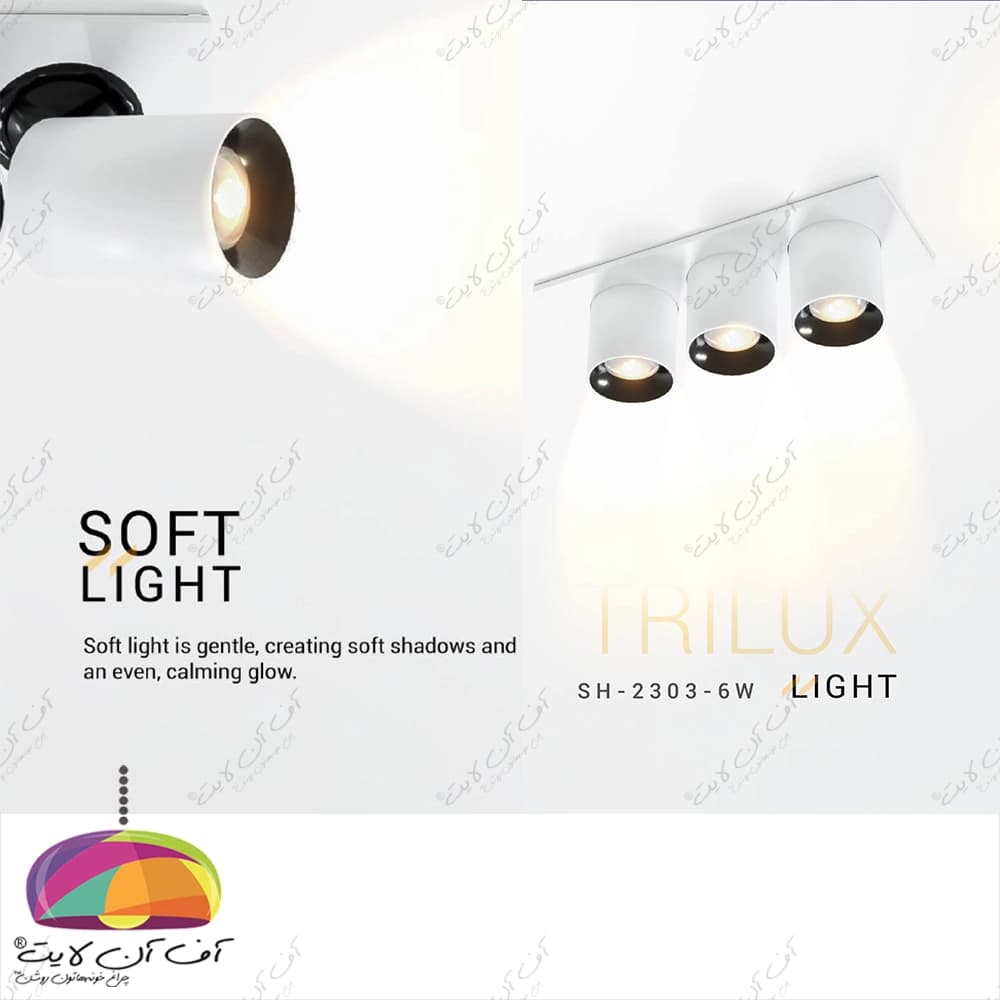 چراغ سقفی توکار SH-2303-6W شعاع الکتریک — تصویر ۳