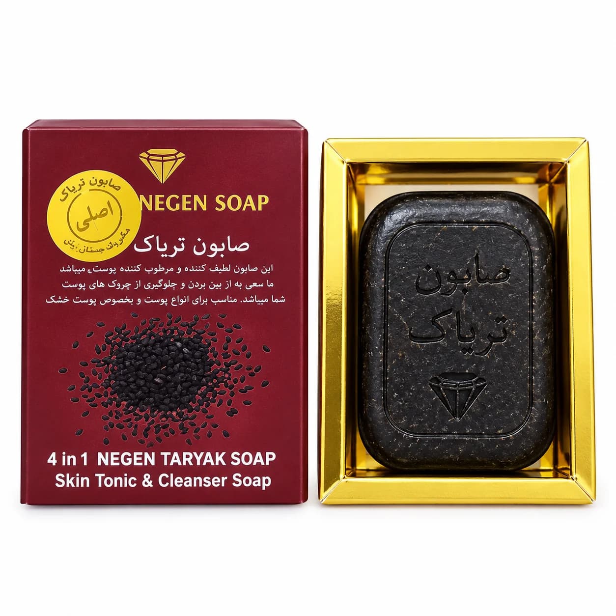 صابون تریاک نگین مدل 4 در 1