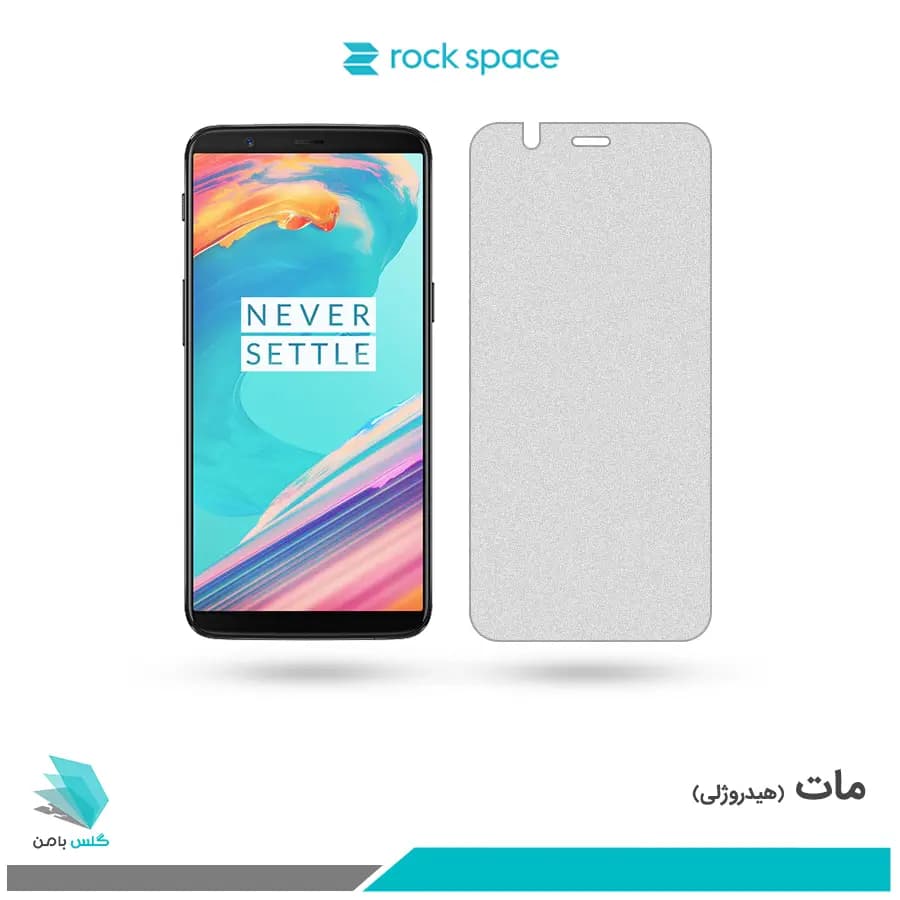 گلس وان پلاس 10 Pro مات برند راک اسپیس — تصویر ۳