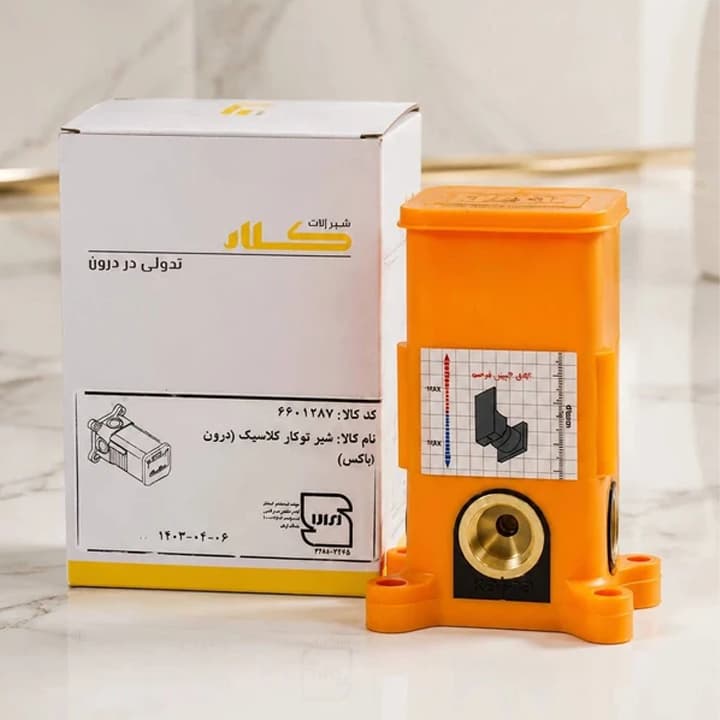 شیر توکار کلاسیک
