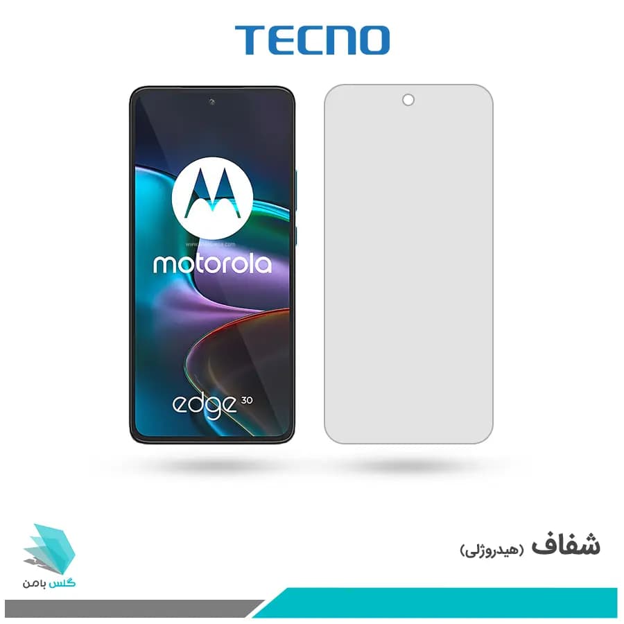 گلس موتورولا Edge 30 شفاف برند تکنو