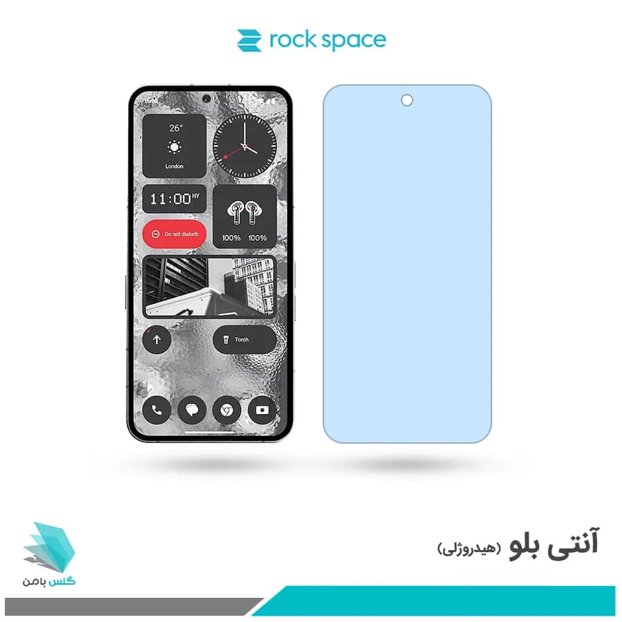 گلس ناتینگ فون 2 ضد نور آبی برند راک اسپیس