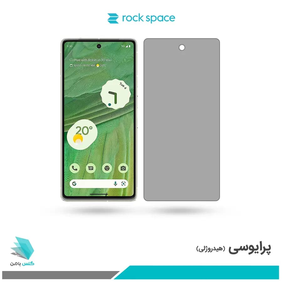 گلس گوگل Pixel 7 پرایوسی برند راک اسپیس