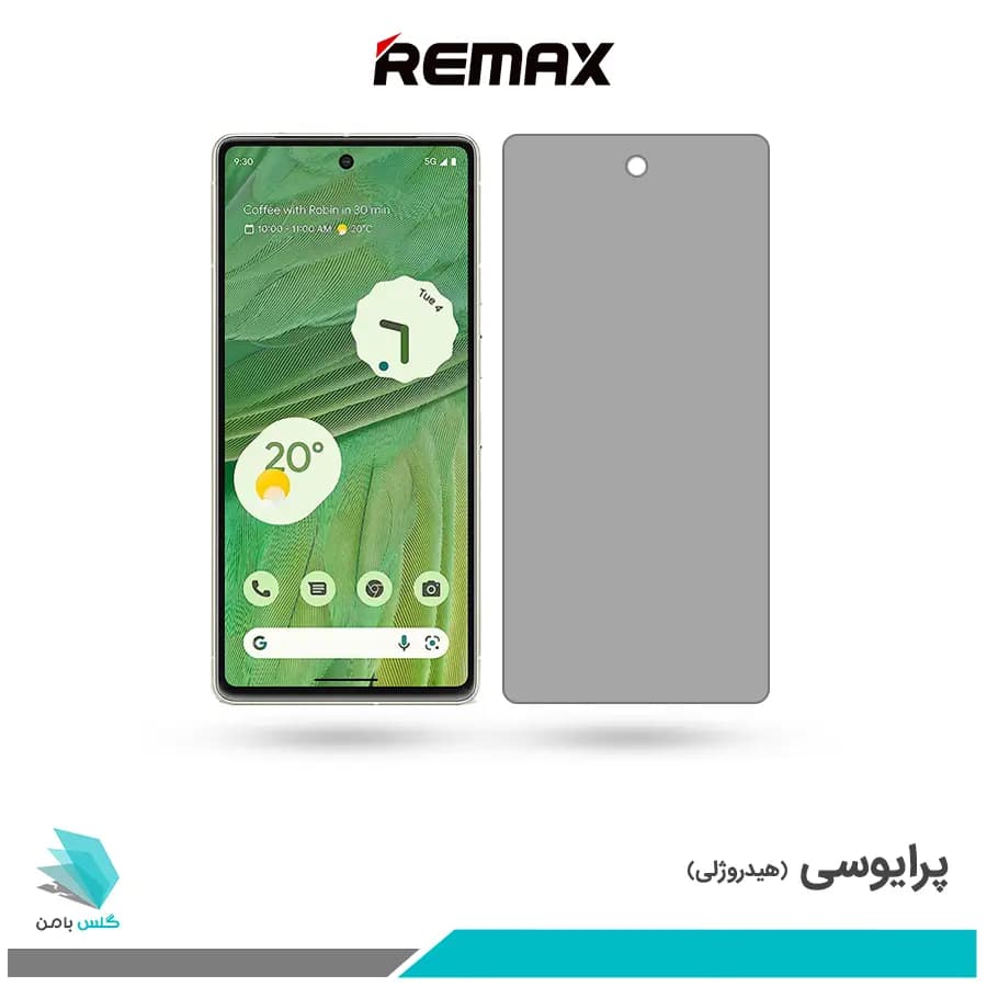 گلس گوگل Pixel 7 پرایوسی برند ریمکس